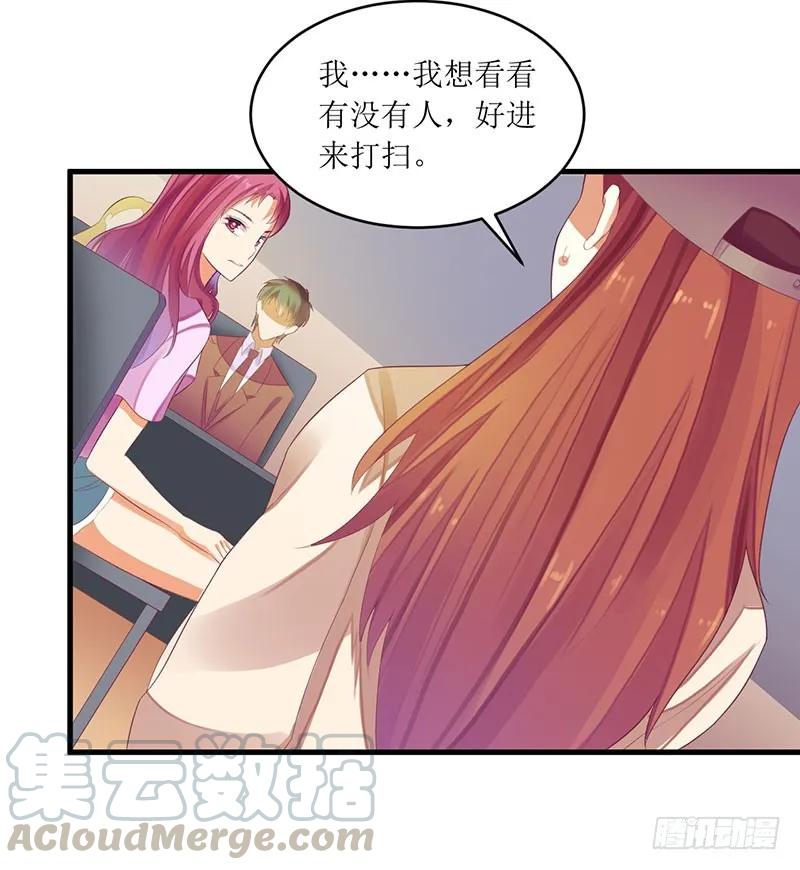 第42话 糟糕的面试27