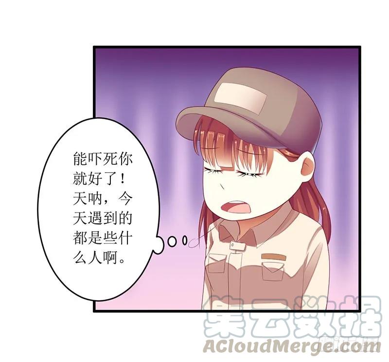 第42话 糟糕的面试3