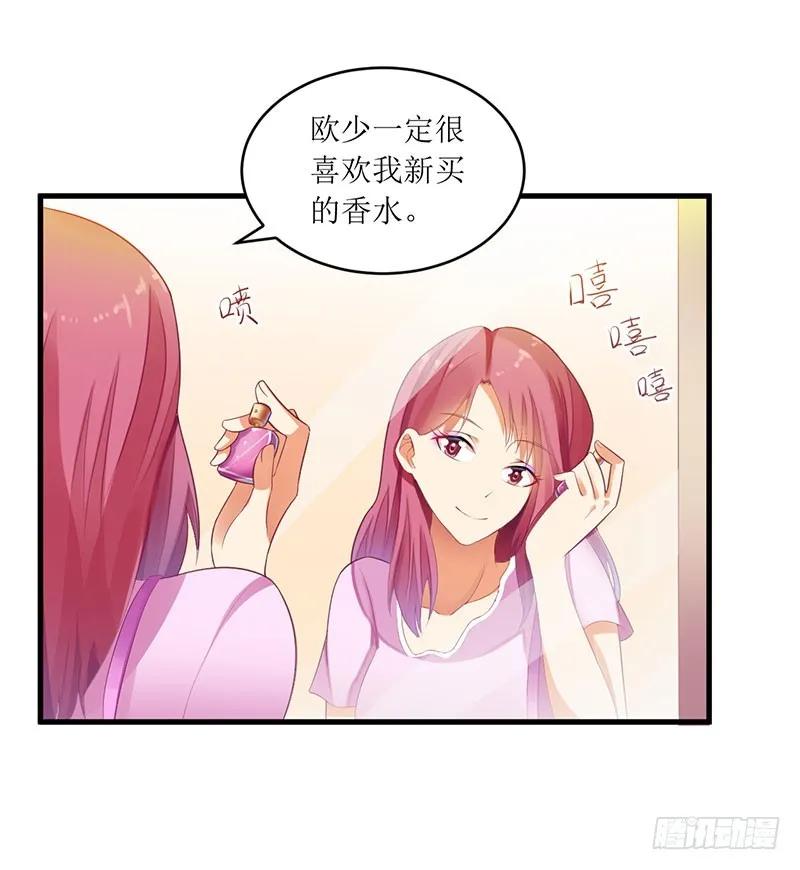 第42话 糟糕的面试4