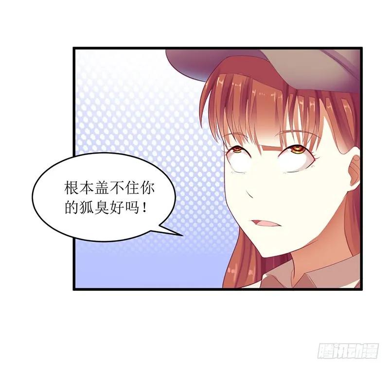 第42话 糟糕的面试5