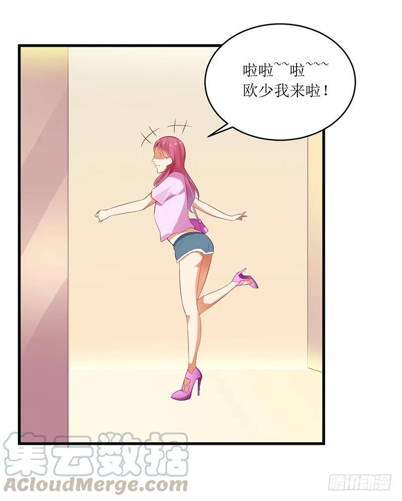 第42话 糟糕的面试6