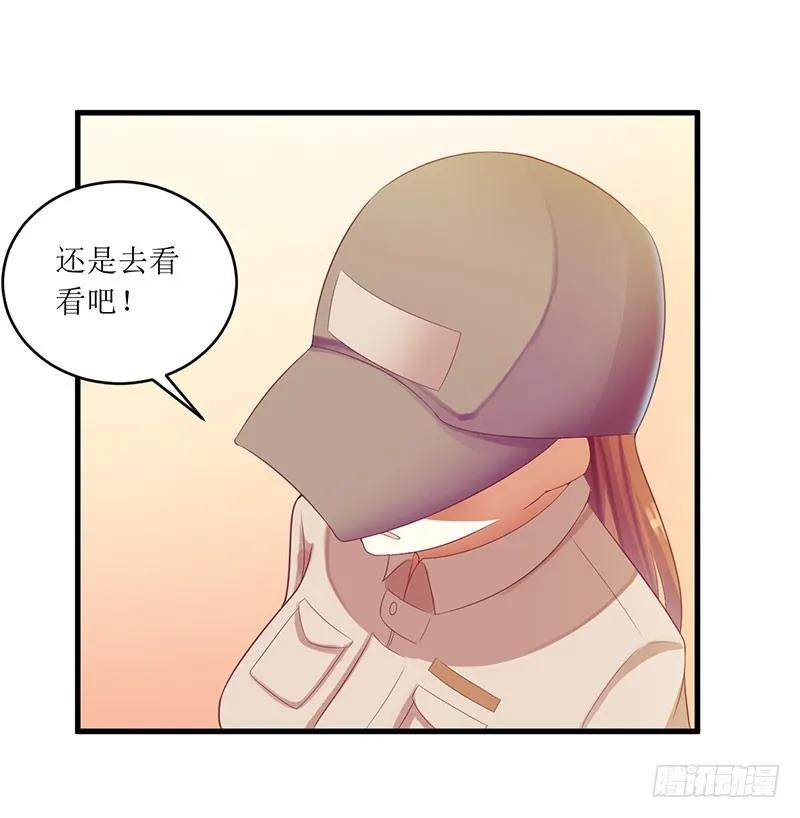 第42话 糟糕的面试8