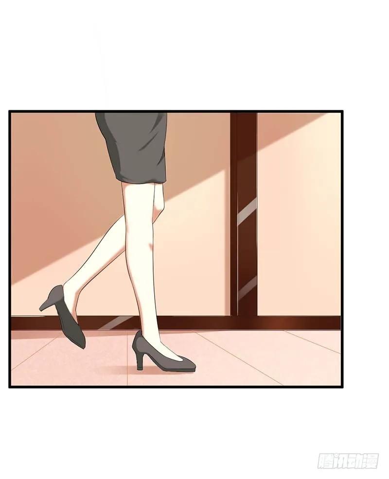 第54话 玩物而已13