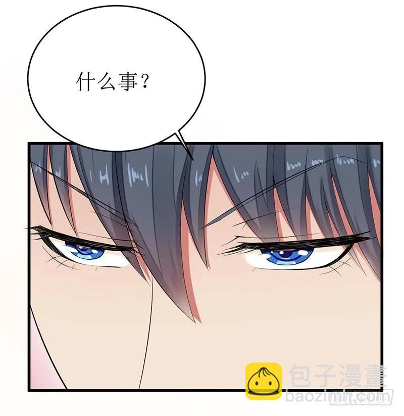 第54话 玩物而已17
