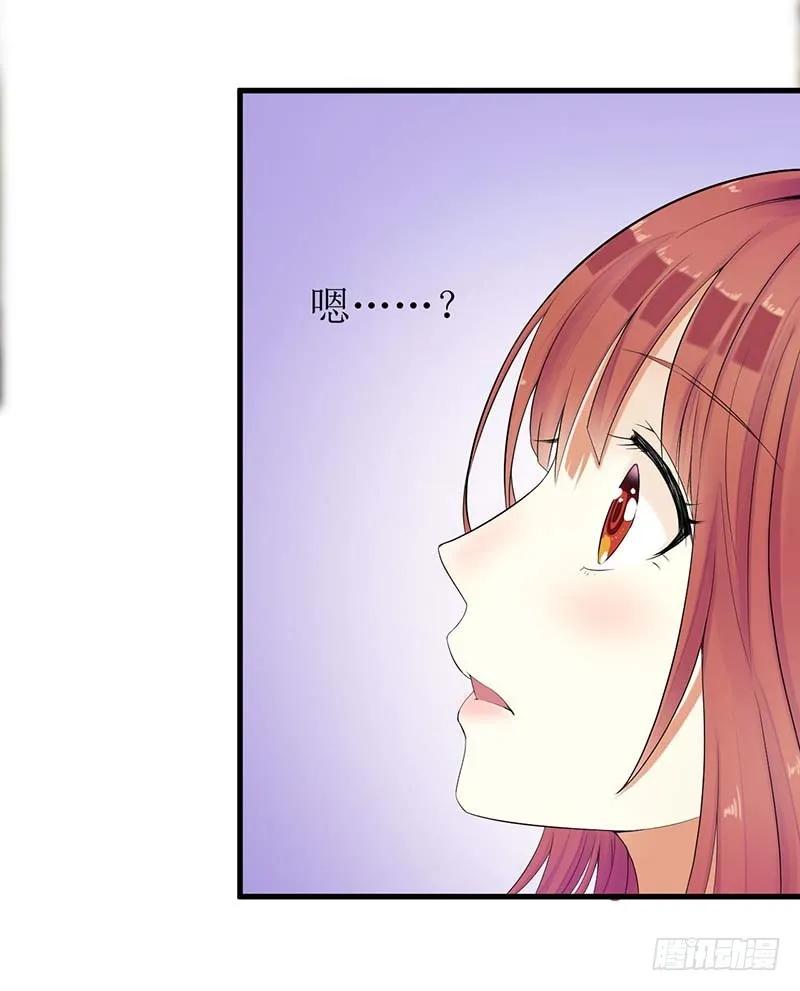 第54话 玩物而已23