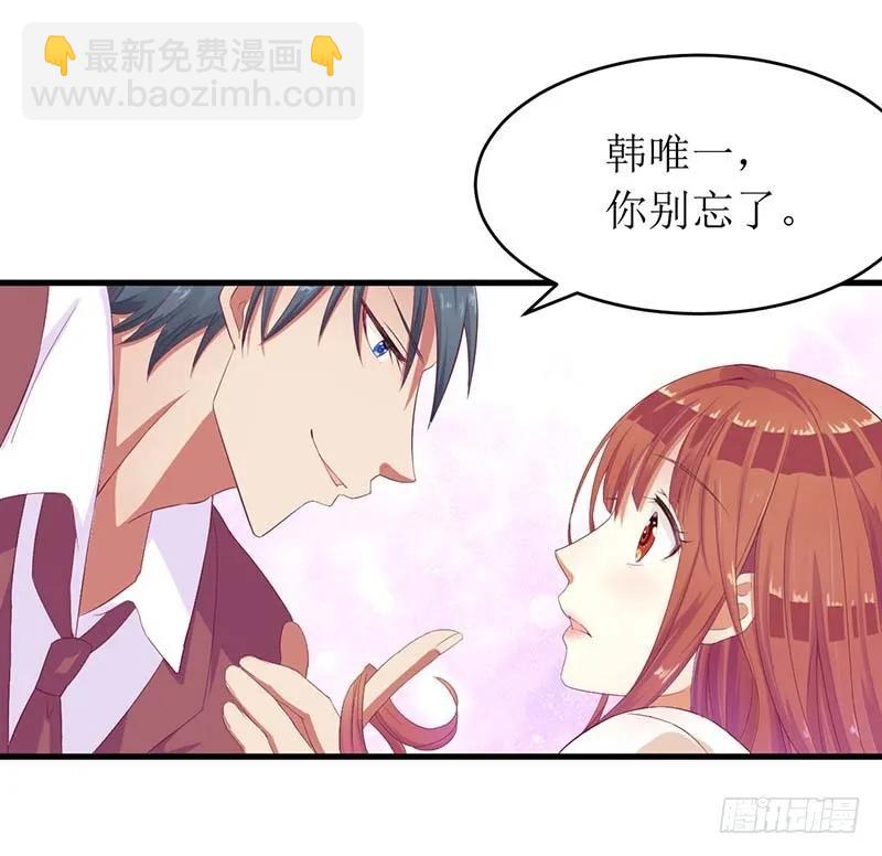 第54话 玩物而已26
