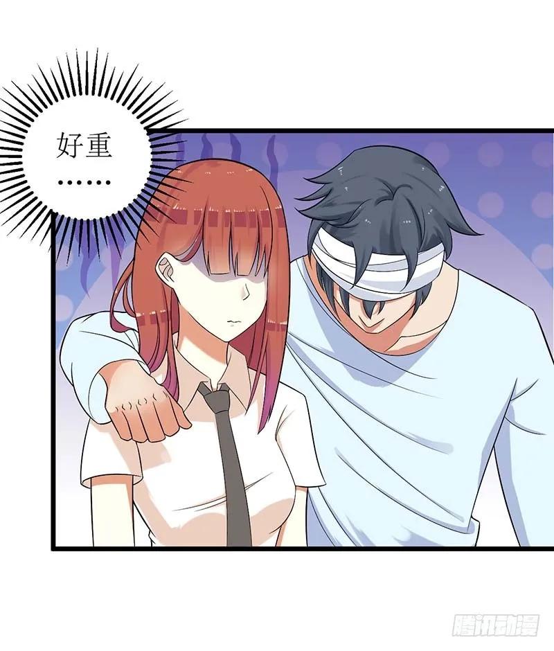 第54话 玩物而已4