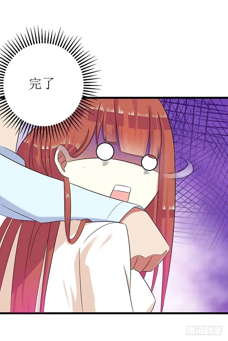 第54话 玩物而已8