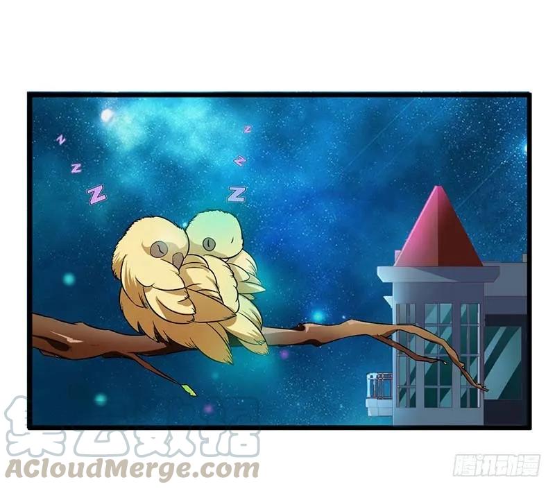 第54话 玩物而已9