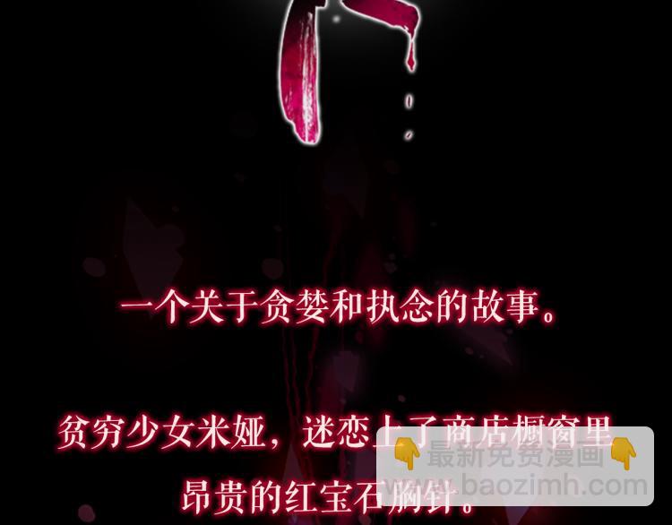预热 米娅2