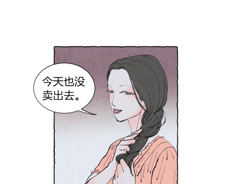 第2话 免费劳务103