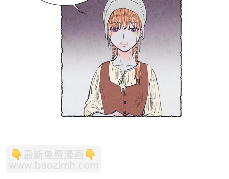 第2话 免费劳务106