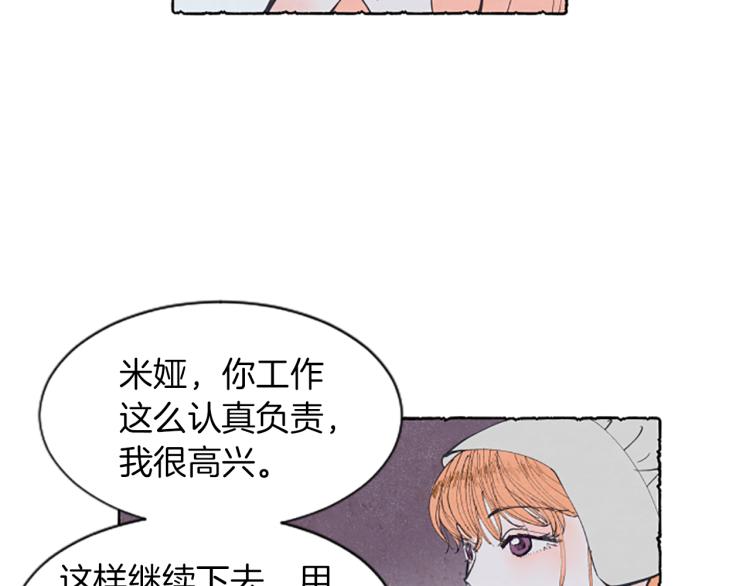 第2话 免费劳务108