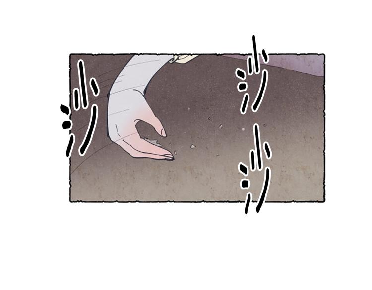 第2话 免费劳务114