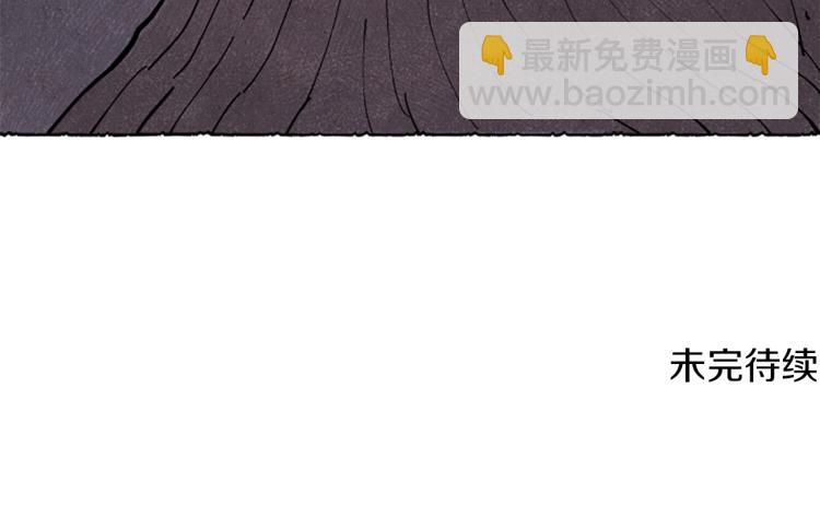 第2话 免费劳务126