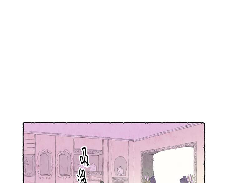 第2话 免费劳务19