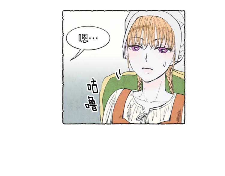 第2话 免费劳务21