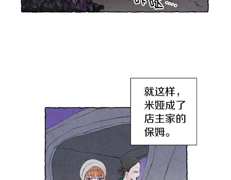 第2话 免费劳务35