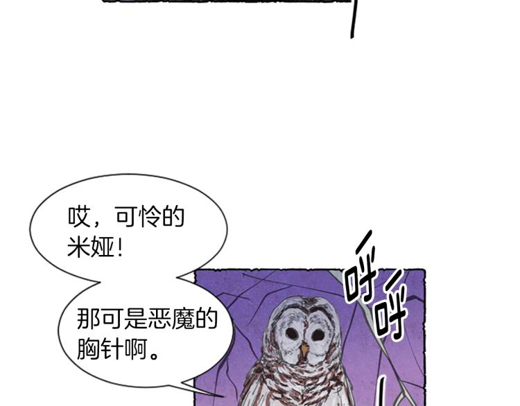 第2话 免费劳务38