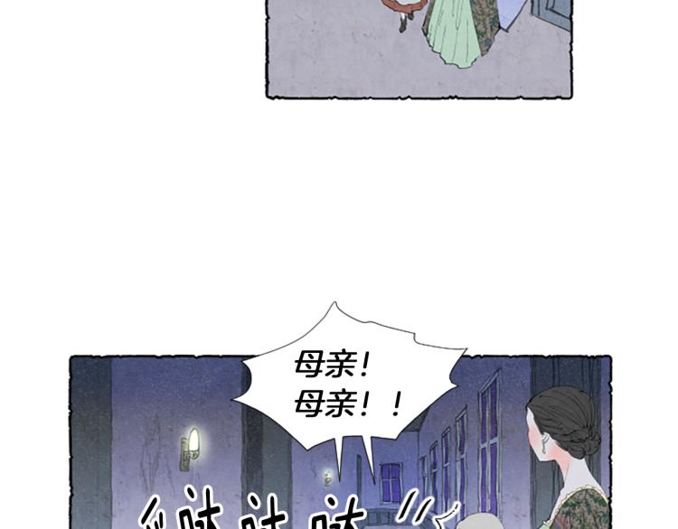 第2话 免费劳务51