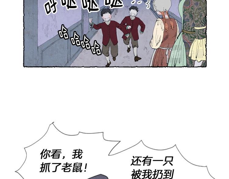 第2话 免费劳务52