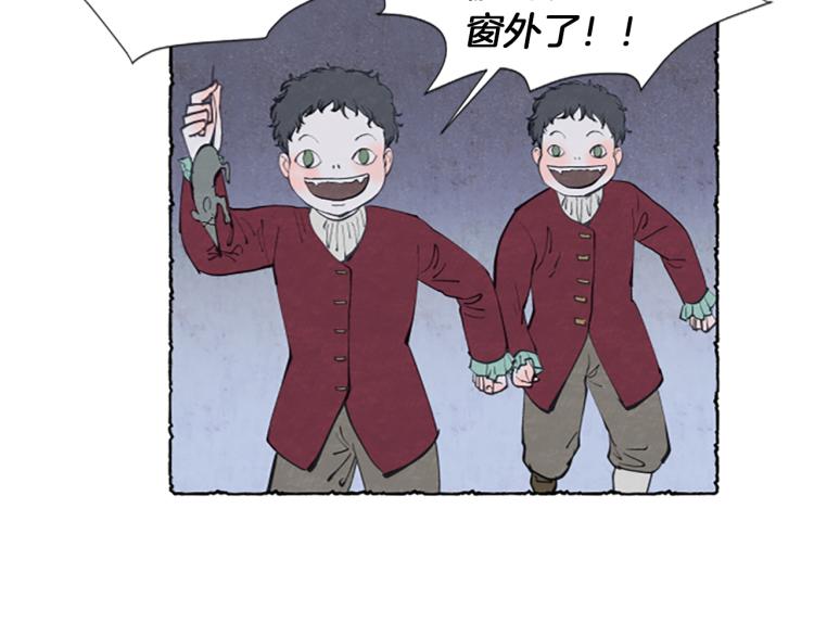 第2话 免费劳务53