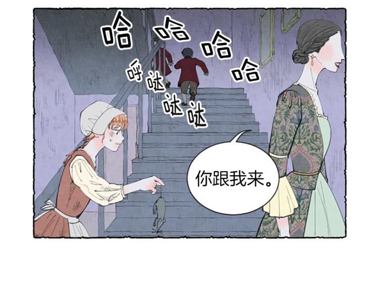 第2话 免费劳务57