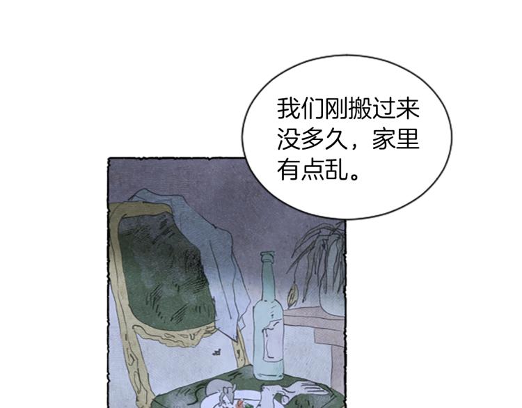 第2话 免费劳务59