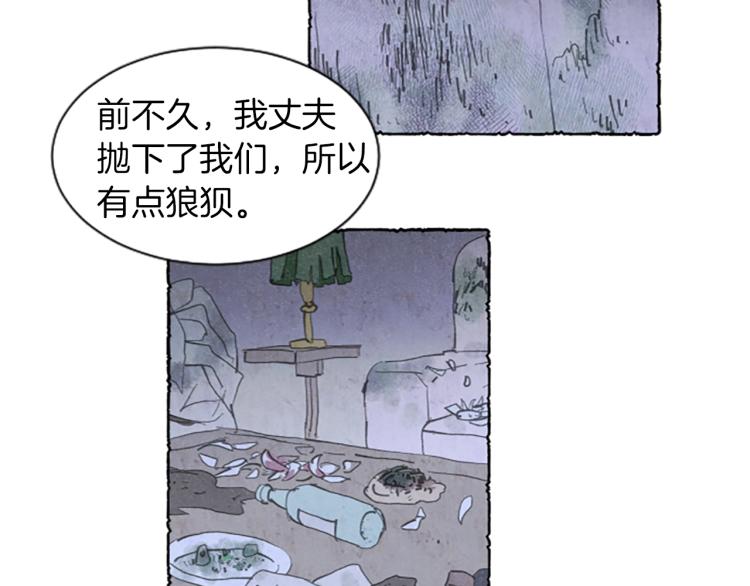 第2话 免费劳务61