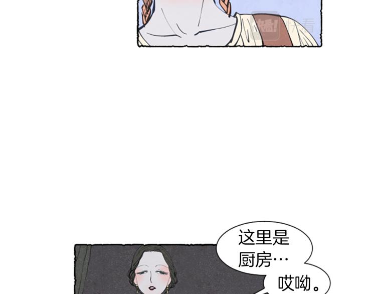 第2话 免费劳务63