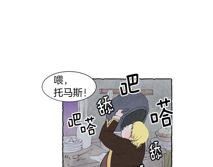 第2话 免费劳务66