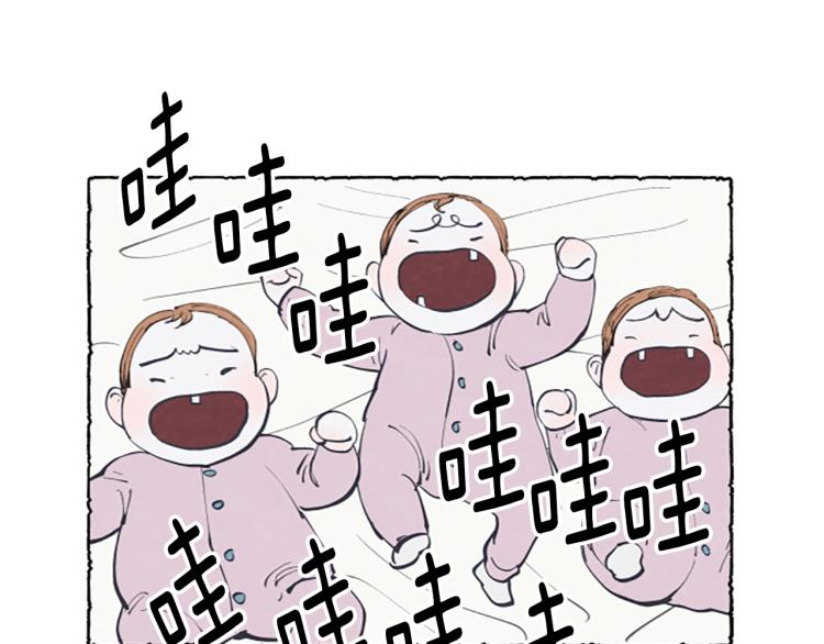 第2话 免费劳务74