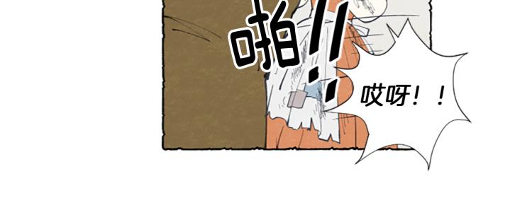 第2话 免费劳务80
