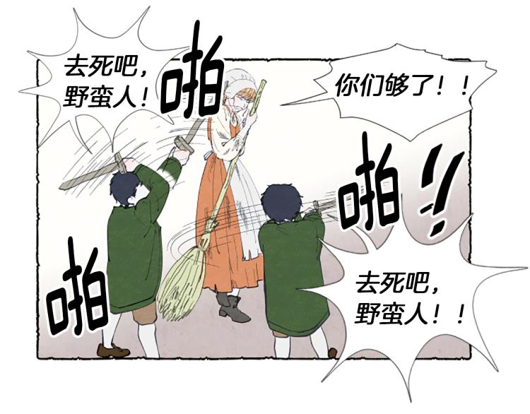 第2话 免费劳务94