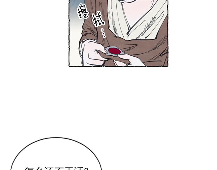 第3话 拜托姐妹102