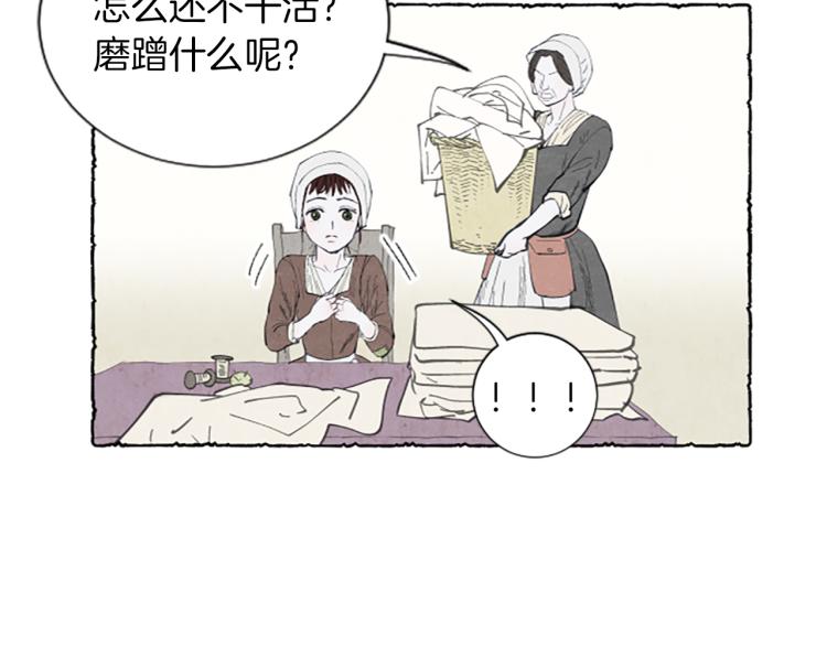第3话 拜托姐妹107