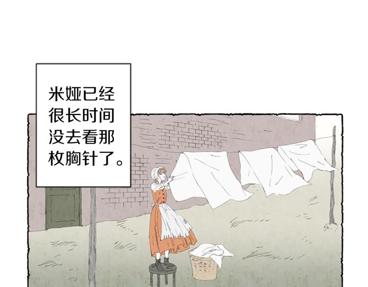 第3话 拜托姐妹11