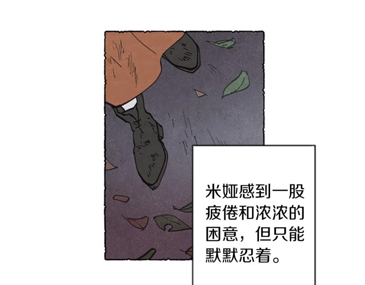第3话 拜托姐妹128