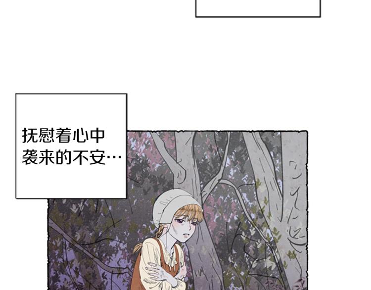 第3话 拜托姐妹129