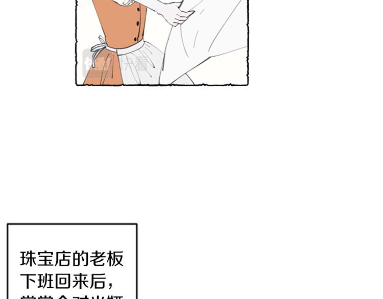 第3话 拜托姐妹13