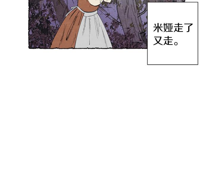第3话 拜托姐妹130