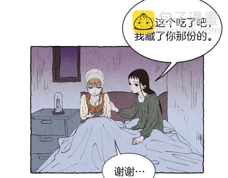 第3话 拜托姐妹133
