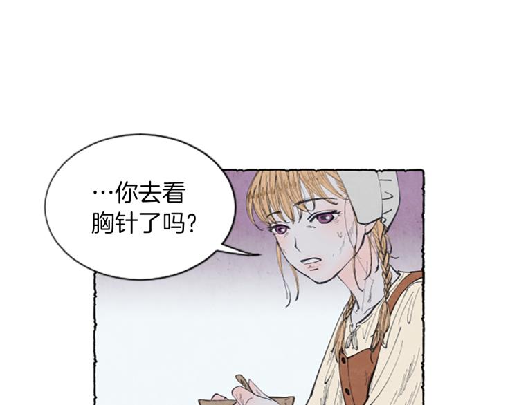 第3话 拜托姐妹136
