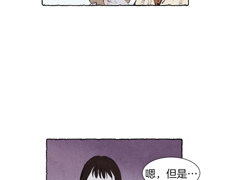 第3话 拜托姐妹137