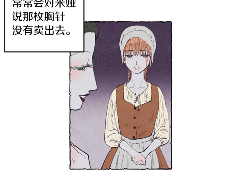 第3话 拜托姐妹14