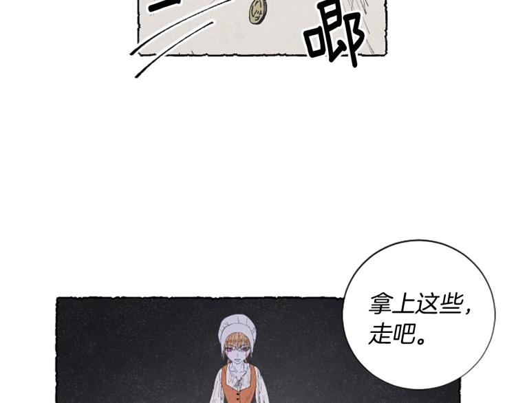 第3话 拜托姐妹148