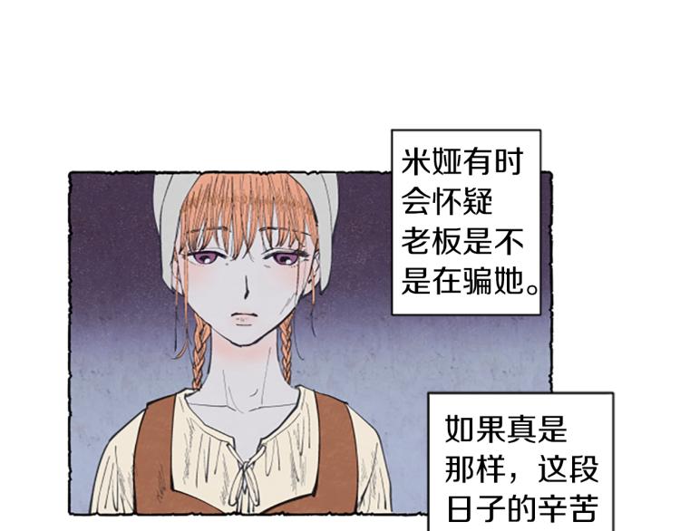 第3话 拜托姐妹15