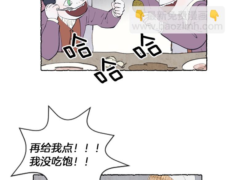 第3话 拜托姐妹3
