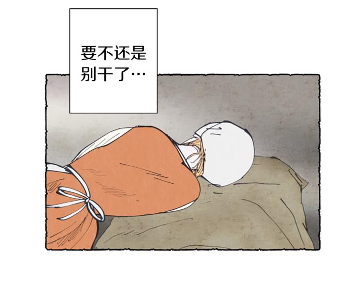 第3话 拜托姐妹37