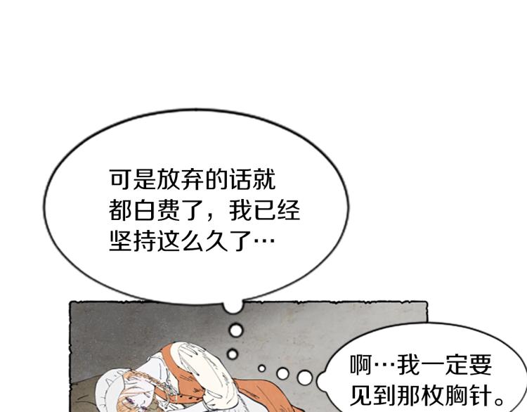 第3话 拜托姐妹38